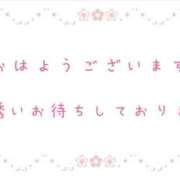 ヒメ日記 2025/06/13 09:44 投稿 まや 仙南 愛ランド（白石、柴田、岩沼、名取）