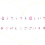 ヒメ日記 2025/06/19 19:14 投稿 まや 仙南 愛ランド（白石、柴田、岩沼、名取）
