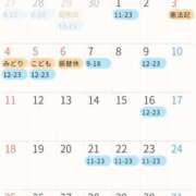 ヒメ日記 2025/04/22 12:01 投稿 すず 無敵YOKOHAMA