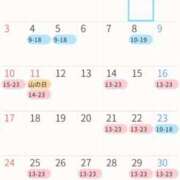 ヒメ日記 2025/07/26 17:38 投稿 すず 無敵YOKOHAMA