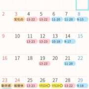 ヒメ日記 2025/10/22 19:09 投稿 すず 無敵YOKOHAMA