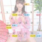 ヒメ日記 2025/12/28 09:01 投稿 すず 無敵YOKOHAMA