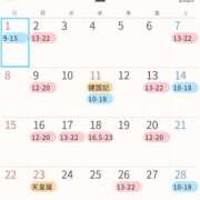 ヒメ日記 2026/01/26 11:00 投稿 すず 無敵YOKOHAMA