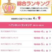 ヒメ日記 2025/09/22 22:34 投稿 えな 愛姫～ラブひめ～