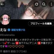 ヒメ日記 2025/12/25 19:10 投稿 えな 愛姫～ラブひめ～