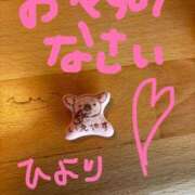 ヒメ日記 2025/04/11 19:39 投稿 ひより 西船巨乳ぽっちゃり　乳神さま