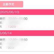 ヒメ日記 2025/06/10 22:12 投稿 さく 京都出張メンズエステChou Chou（シュシュ)