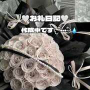 ヒメ日記 2025/04/19 16:48 投稿 つきひ Beppin house