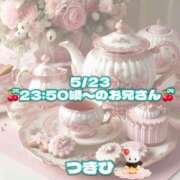 ヒメ日記 2025/05/24 02:29 投稿 つきひ Beppin house