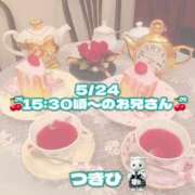 ヒメ日記 2025/05/24 19:20 投稿 つきひ Beppin house