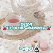 ヒメ日記 2025/05/24 20:22 投稿 つきひ Beppin house