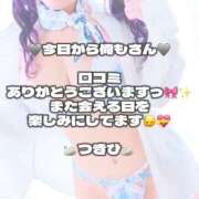 つきひ 🍰 好奇心旺盛なお兄さんにぴったりの体験だったみたい…♡ Beppin house