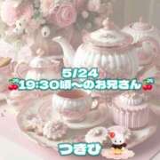 つきひ 🦢 体力心配なんてウソでしょ？✨️2回戦お見事でしたっ♡ Beppin house