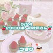 つきひ 🥨 お兄さんの初体験もらっちゃった♡ Beppin house