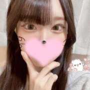 かれん 自分磨きDAY❣️ ウルトラドリーム