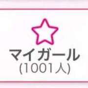 かれん かれんの小さなご報告💭 ウルトラドリーム