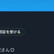 ヒメ日記 2026/01/22 12:16 投稿 かれん ウルトラドリーム