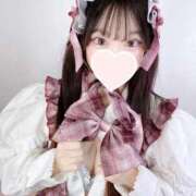 かれん 退勤 ウルトラドリーム