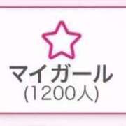 ヒメ日記 2026/03/13 14:39 投稿 かれん ウルトラドリーム