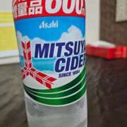 ヒメ日記 2025/07/05 10:45 投稿 ほなみ 熟女家 東大阪店（布施・長田）