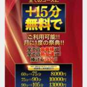 ヒメ日記 2026/02/19 09:55 投稿 ほなみ 熟女家 東大阪店（布施・長田）