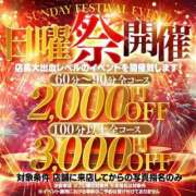ヒメ日記 2025/08/10 11:41 投稿 斎藤にじは 全裸にされた女たちor欲しがり痴漢電車