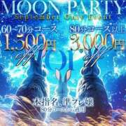 ヒメ日記 2025/09/14 11:42 投稿 斎藤にじは 全裸にされた女たちor欲しがり痴漢電車