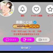 ヒメ日記 2025/11/10 14:41 投稿 斎藤にじは 全裸にされた女たちor欲しがり痴漢電車
