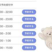 ヒメ日記 2025/05/06 00:03 投稿 かれん 大牟田デリヘル倶楽部