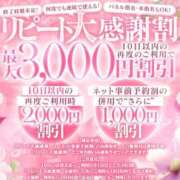 ヒメ日記 2025/08/19 19:15 投稿 かれん 大牟田デリヘル倶楽部