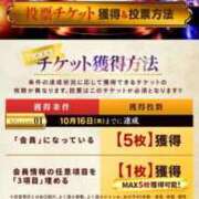 ヒメ日記 2025/09/13 19:53 投稿 かれん 大牟田デリヘル倶楽部