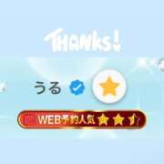 ヒメ日記 2025/06/24 17:46 投稿 うる 川崎ソープ　クリスタル京都南町