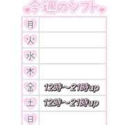 ヒメ日記 2025/04/16 18:16 投稿 しお ぽちゃらん神栖店