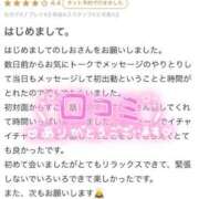 ヒメ日記 2025/04/24 14:16 投稿 しお ぽちゃらん神栖店