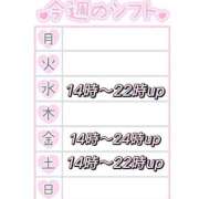 ヒメ日記 2025/04/27 15:06 投稿 しお ぽちゃらん神栖店