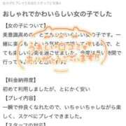 ヒメ日記 2025/05/01 12:16 投稿 しお ぽちゃらん神栖店
