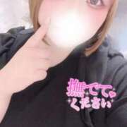 ヒメ日記 2025/05/09 14:26 投稿 しお ぽちゃらん神栖店