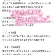 ヒメ日記 2025/05/17 18:06 投稿 しお ぽちゃらん神栖店