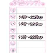 ヒメ日記 2025/05/26 18:06 投稿 しお ぽちゃらん神栖店