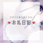 ヒメ日記 2025/06/14 18:21 投稿 こい ごほうびSPA千葉店