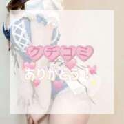 ヒメ日記 2025/07/23 18:09 投稿 こい ごほうびSPA千葉店