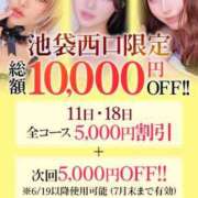 ヒメ日記 2025/06/10 16:25 投稿 むぎ【OP豊富で愛嬌抜群】 STELLA TOKYO－ステラトウキョウ－