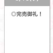 ヒメ日記 2025/08/14 00:04 投稿 むぎ【OP豊富で愛嬌抜群】 STELLA TOKYO－ステラトウキョウ－