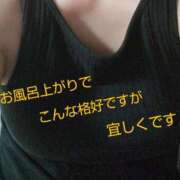 ヒメ日記 2025/05/04 20:54 投稿 岩橋 美代子 人妻セレブ宮殿