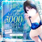 ヒメ日記 2025/08/09 16:03 投稿 みつき DRAMA（ドラマ）