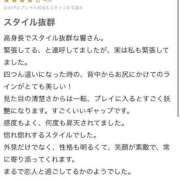 ヒメ日記 2025/06/23 18:23 投稿 新人・響(ひびき) グランドオペラ福岡