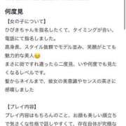 ヒメ日記 2025/07/01 16:36 投稿 新人・響(ひびき) グランドオペラ福岡