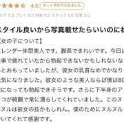 ヒメ日記 2025/07/01 16:51 投稿 新人・響(ひびき) グランドオペラ福岡