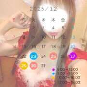 ヒメ日記 2025/12/23 06:58 投稿 白雪りな 密着ヌルヌル 高級やみつきエステ厚木店