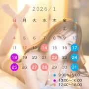 ヒメ日記 2026/01/13 20:38 投稿 白雪りな 密着ヌルヌル 高級やみつきエステ厚木店